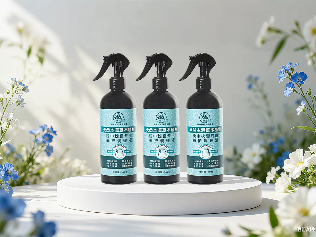 雨露鲜荷 - 天然本源草本植物枕巾枕套专用养护调理液