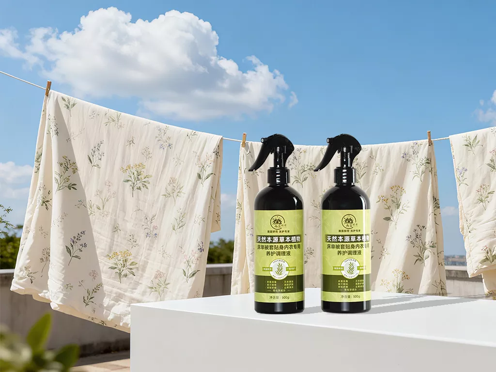 雨露鲜荷 - 天然本源草本植物床单被套贴身内衣专用养护调理液