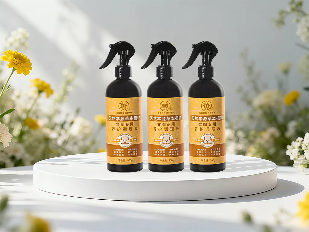 雨露鲜荷 - 天然本源草本植物文胸专用养护调理液